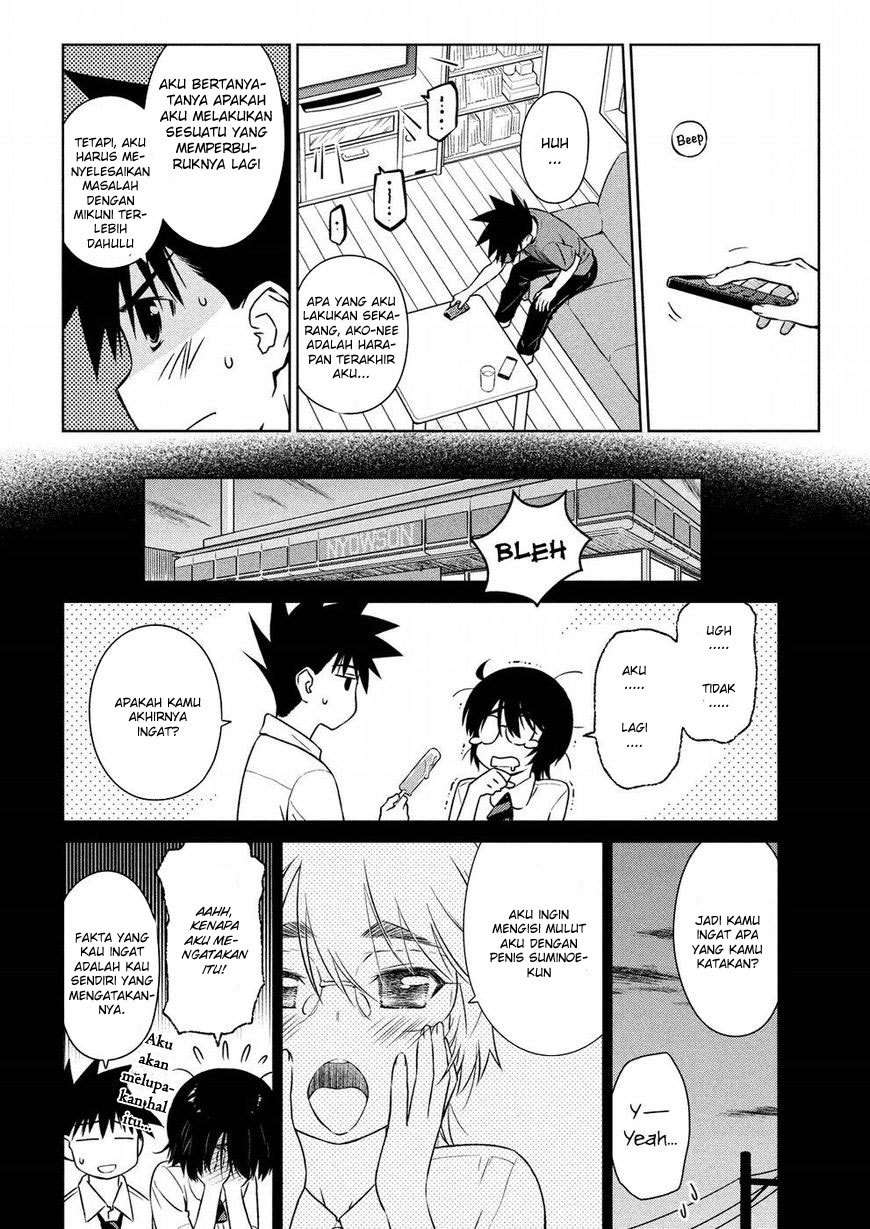 Kiss x Sis Chapter 121 Gambar 17