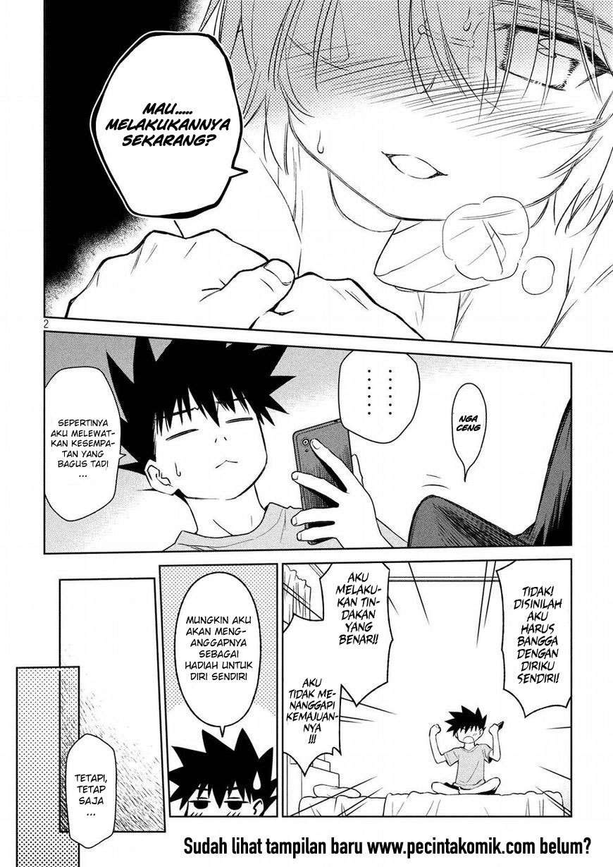 Kiss x Sis Chapter 121 Gambar 3