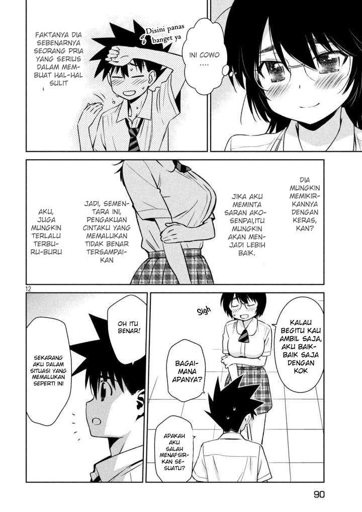Kiss x Sis Chapter 120 Gambar 13