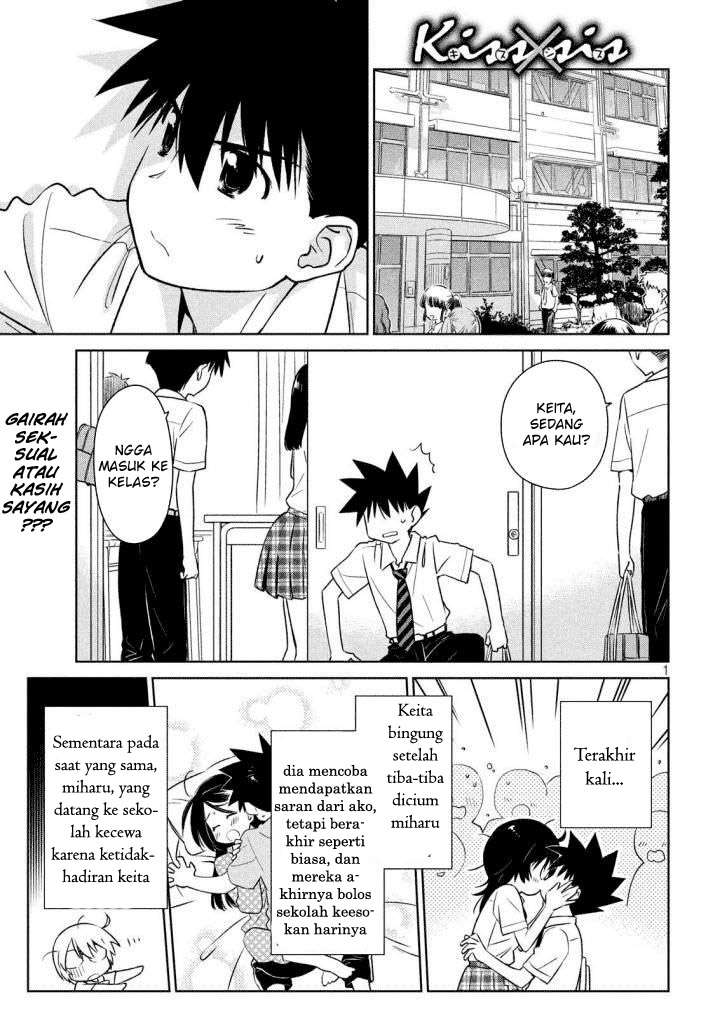 Baca Manga Kiss x Sis Chapter 120 Gambar 2