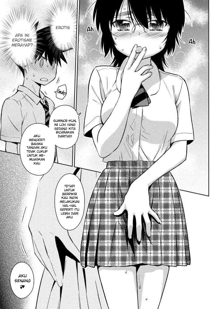 Kiss x Sis Chapter 120 Gambar 22
