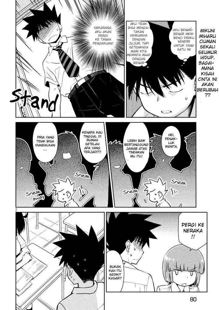Kiss x Sis Chapter 120 Gambar 3