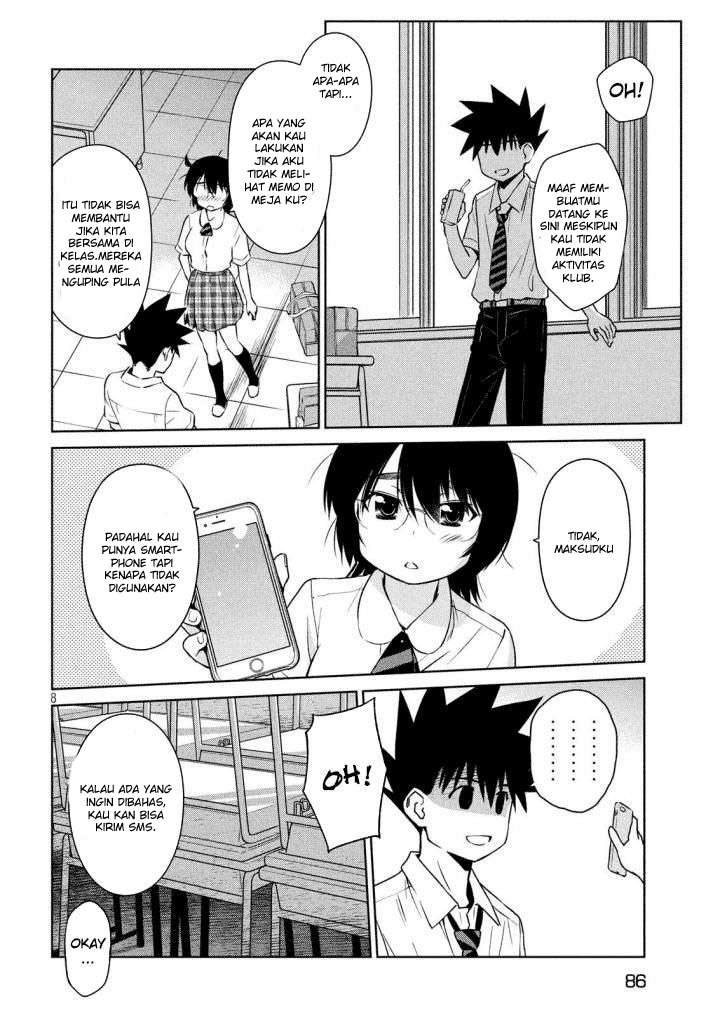 Kiss x Sis Chapter 120 Gambar 9