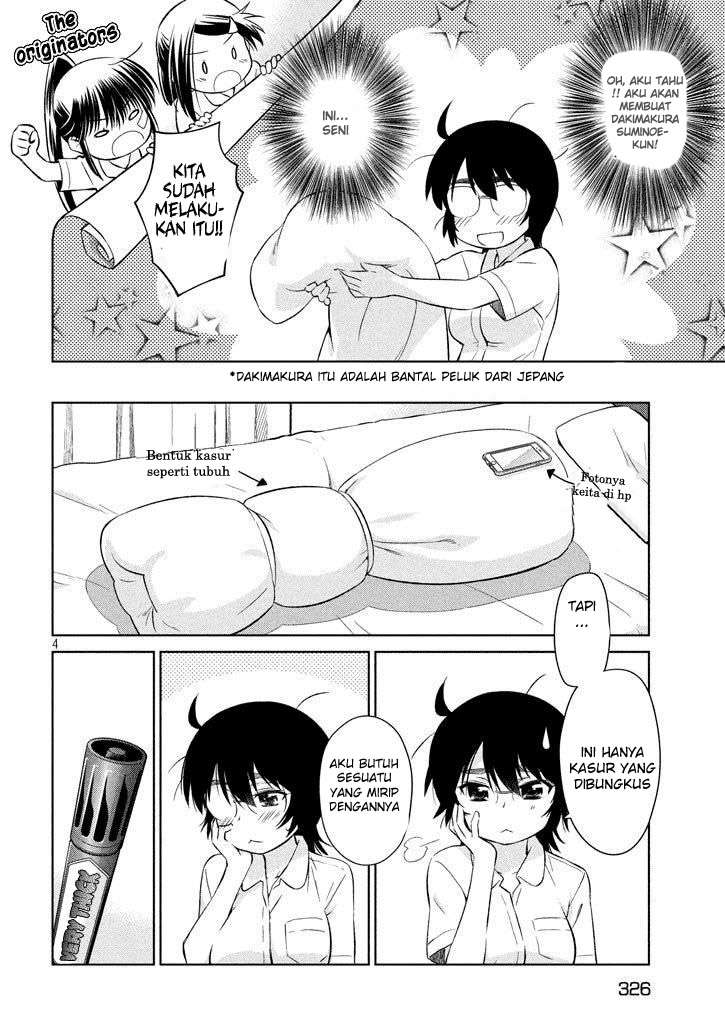 Kiss x Sis Chapter 119 Gambar 5