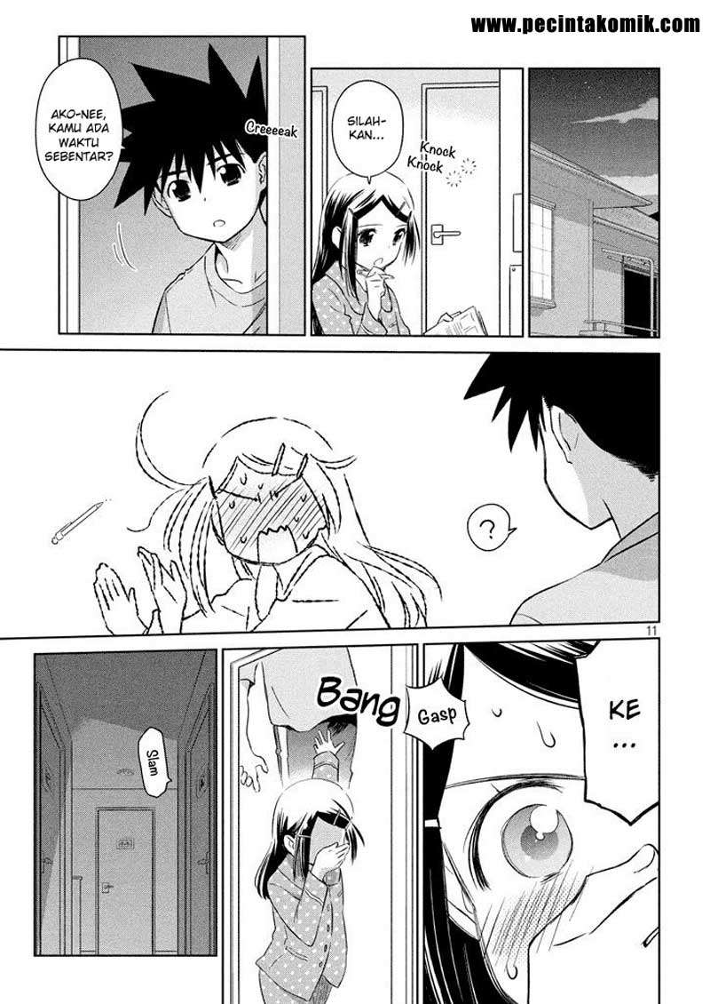 Kiss x Sis Chapter 117 Gambar 12