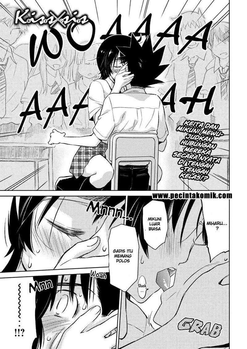 Baca Manga Kiss x Sis Chapter 117 Gambar 2