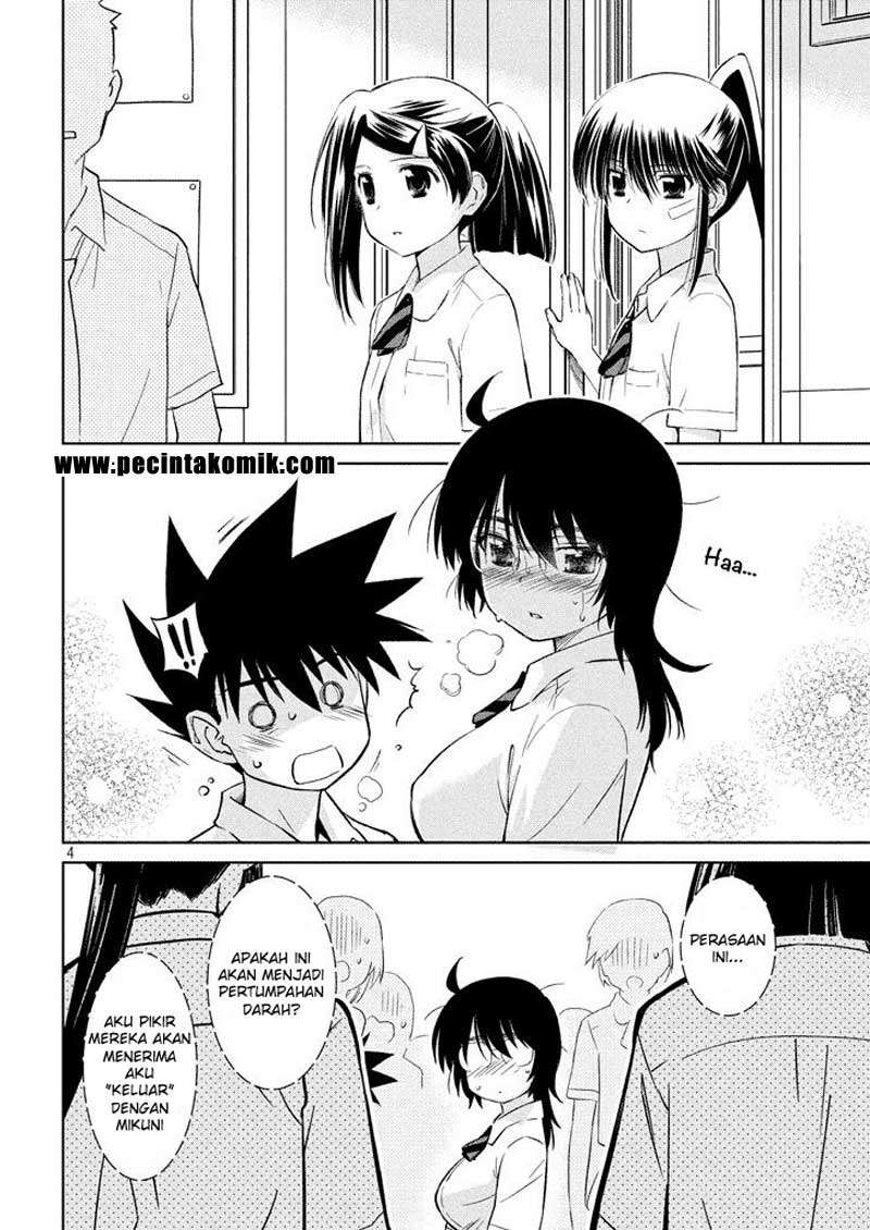 Kiss x Sis Chapter 117 Gambar 5