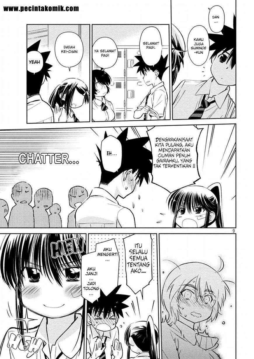 Kiss x Sis Chapter 116 Gambar 10