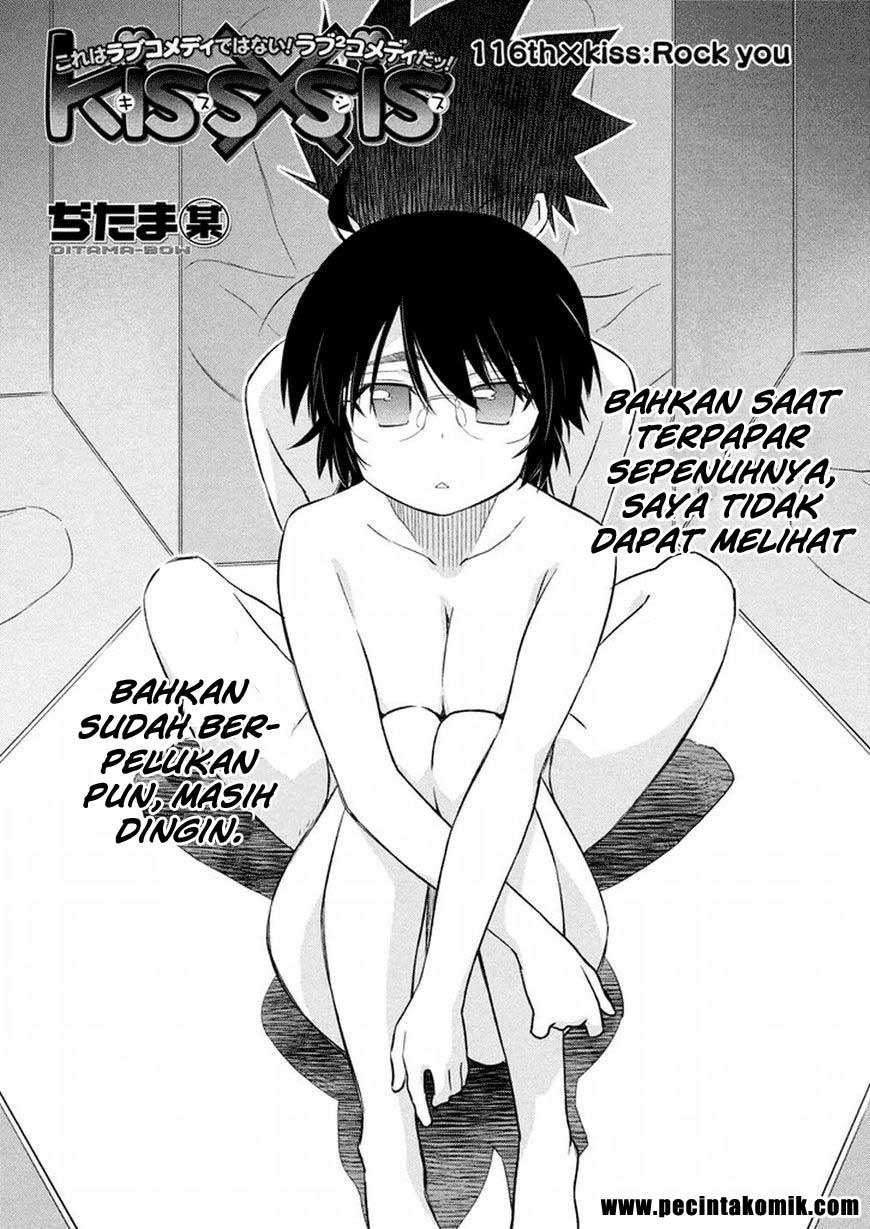 Kiss x Sis Chapter 116 Gambar 4