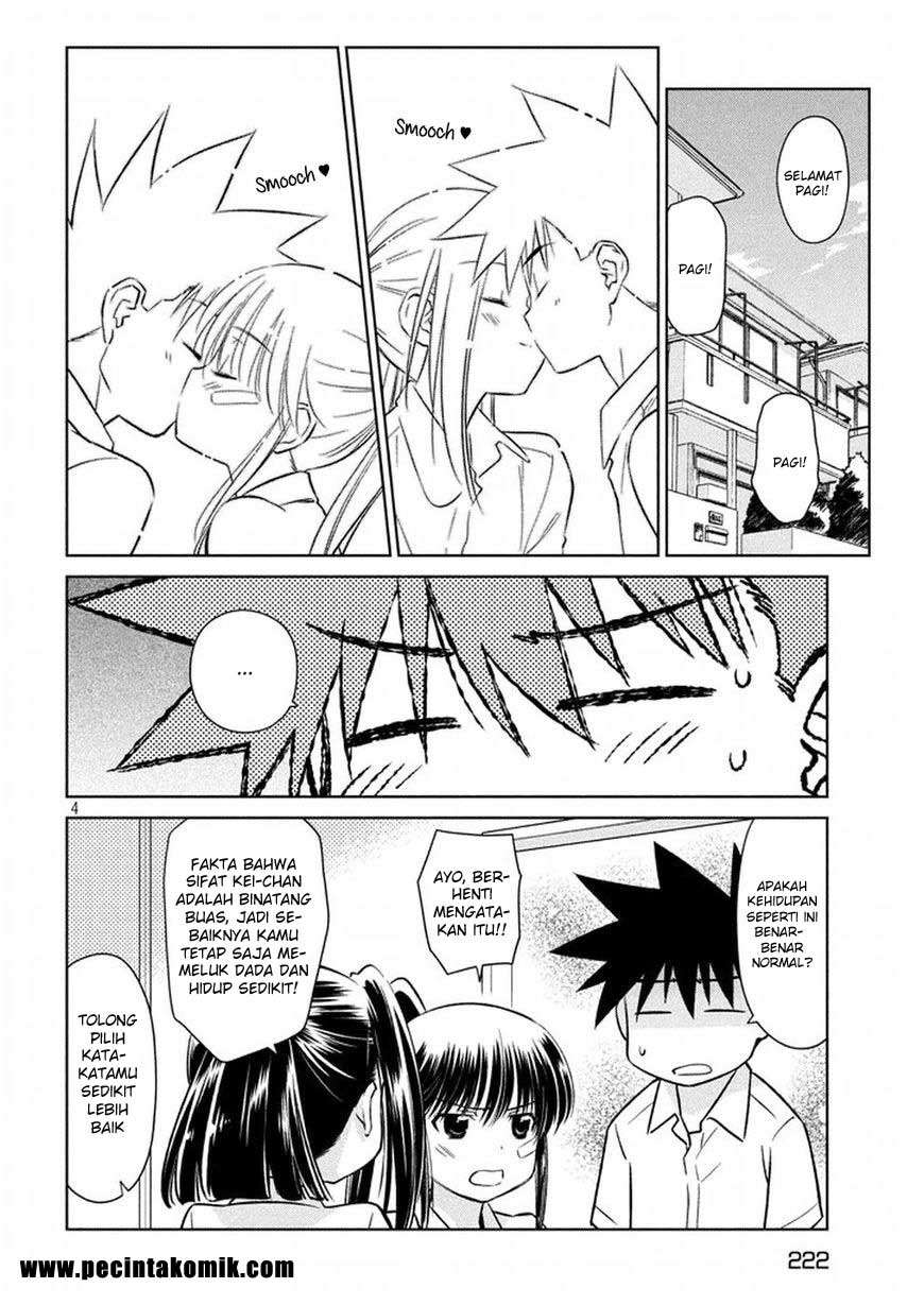 Kiss x Sis Chapter 116 Gambar 5