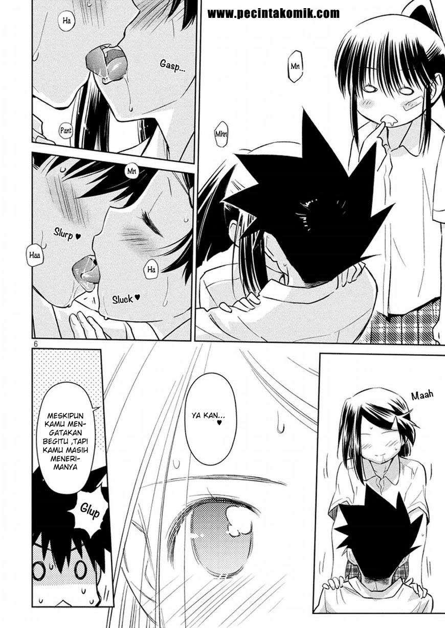 Kiss x Sis Chapter 116 Gambar 7