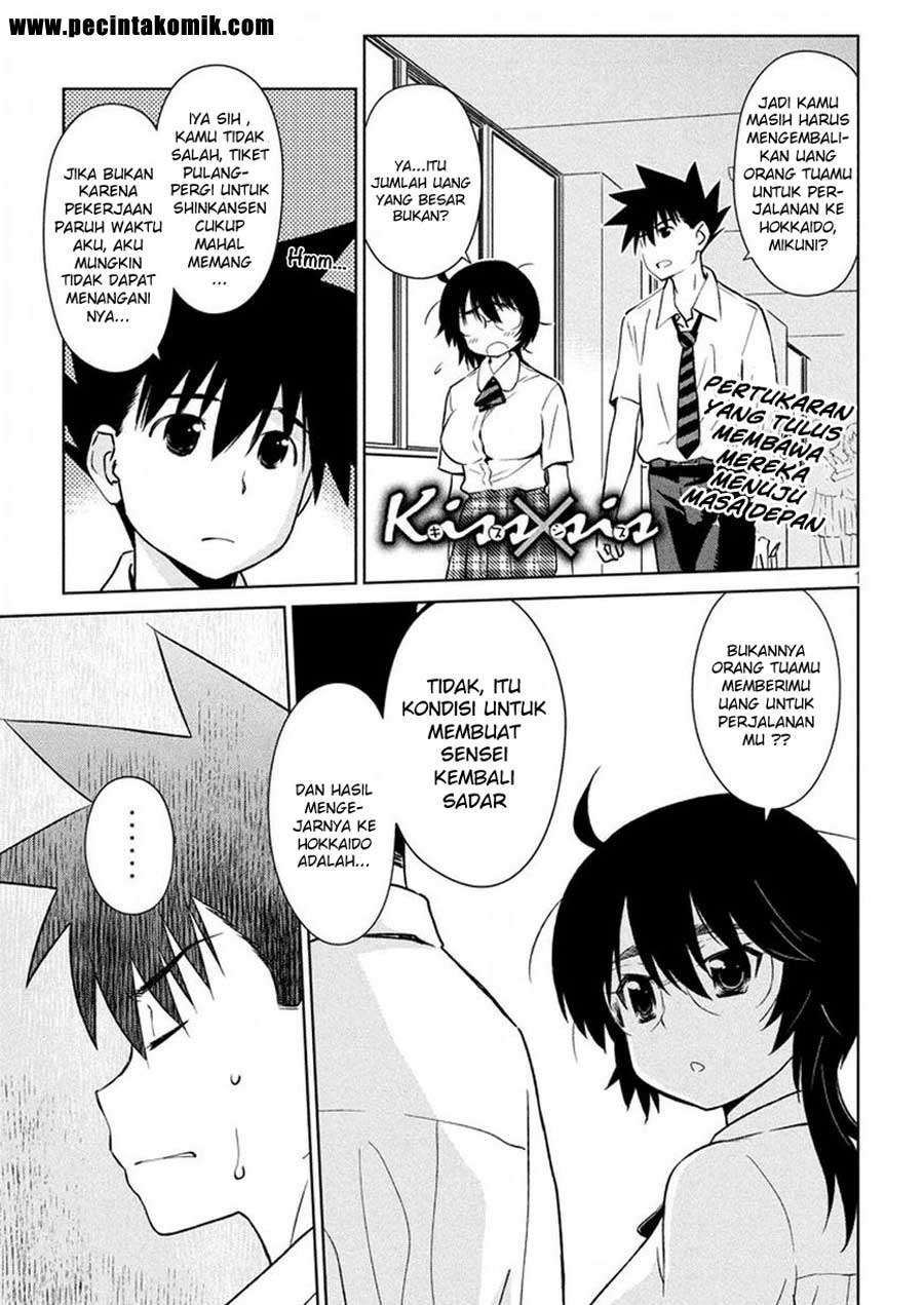 Baca Manga Kiss x Sis Chapter 115 Gambar 2