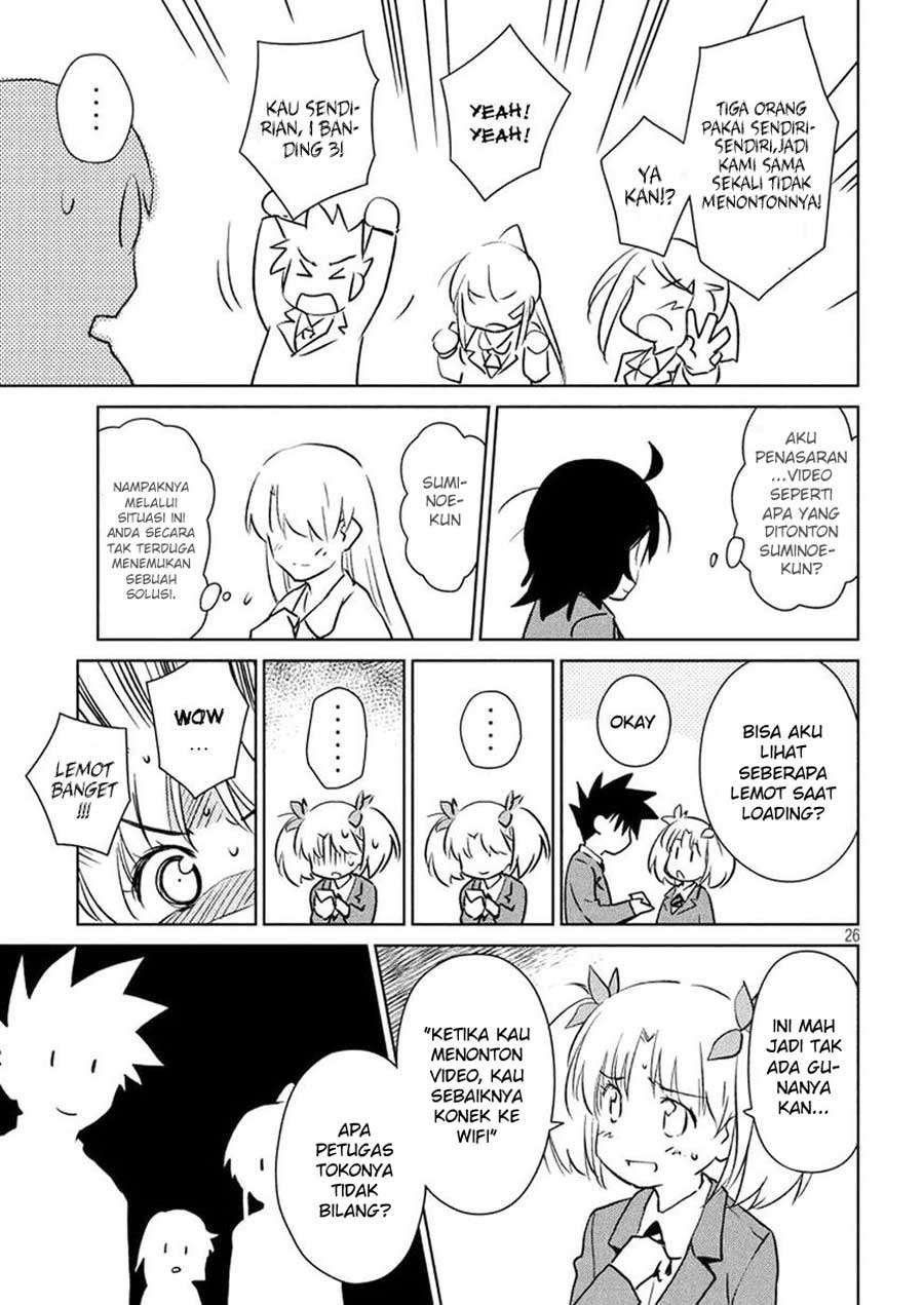 Kiss x Sis Chapter 114 Gambar 27