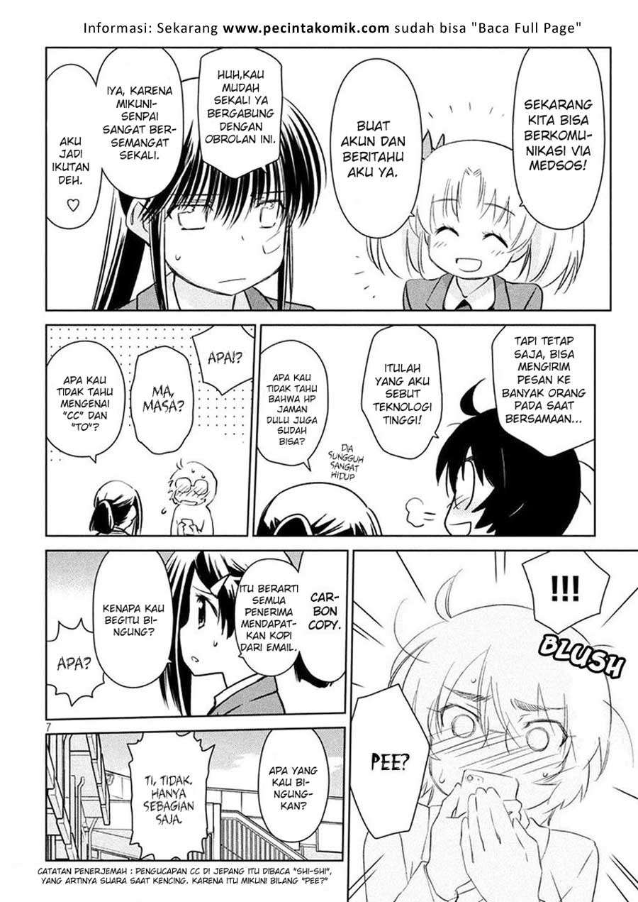Kiss x Sis Chapter 114 Gambar 8