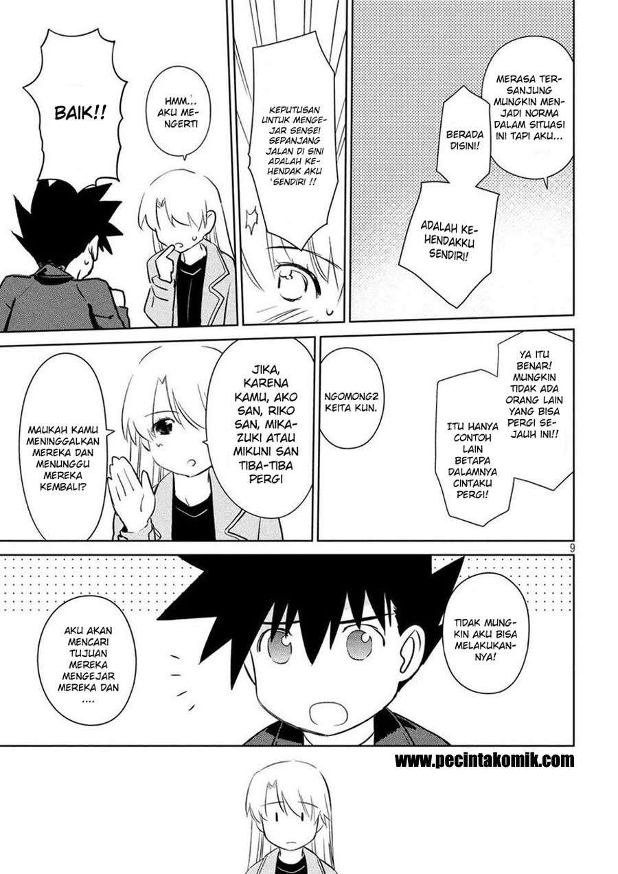 Kiss x Sis Chapter 112 Gambar 10