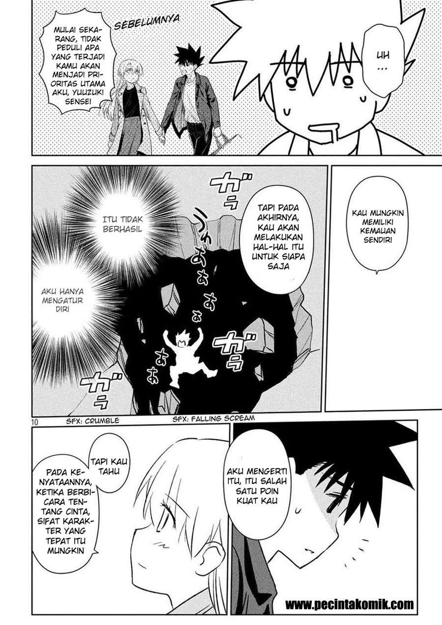 Kiss x Sis Chapter 112 Gambar 11