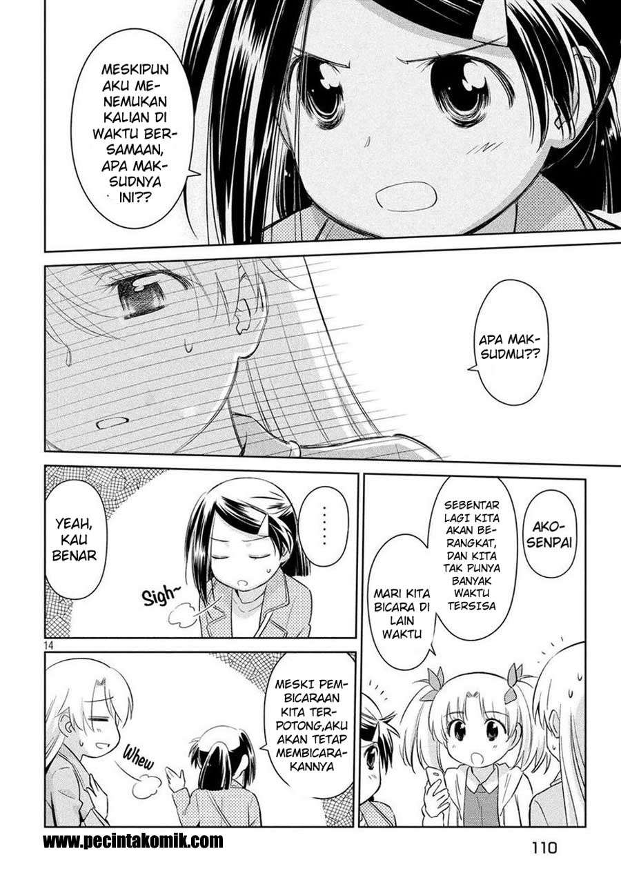 Kiss x Sis Chapter 112 Gambar 15