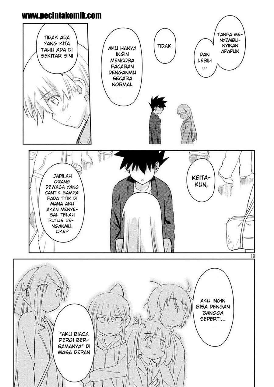 Kiss x Sis Chapter 112 Gambar 20