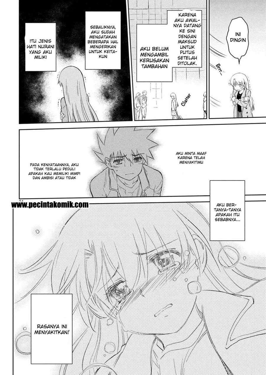 Kiss x Sis Chapter 112 Gambar 24