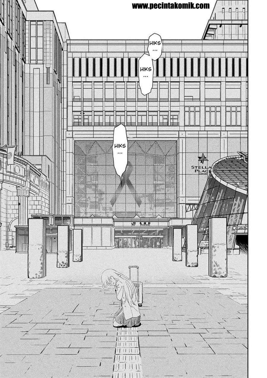 Kiss x Sis Chapter 112 Gambar 25