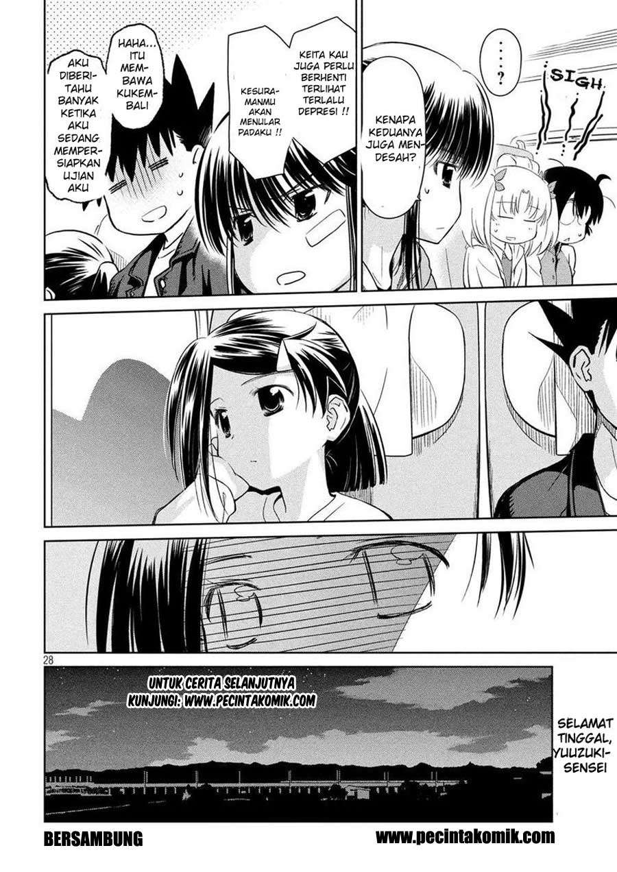 Kiss x Sis Chapter 112 Gambar 28