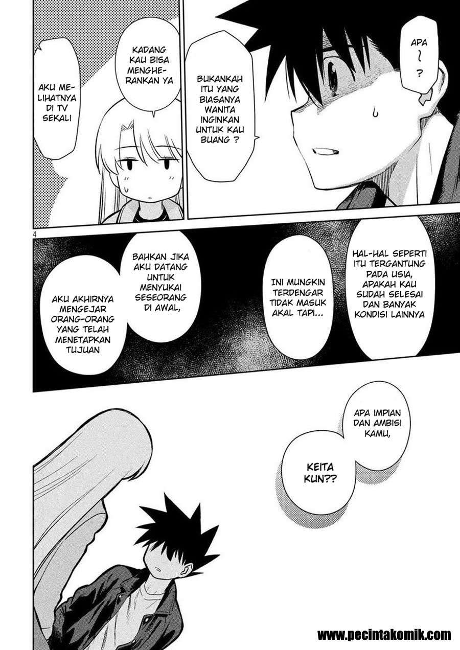 Kiss x Sis Chapter 112 Gambar 5