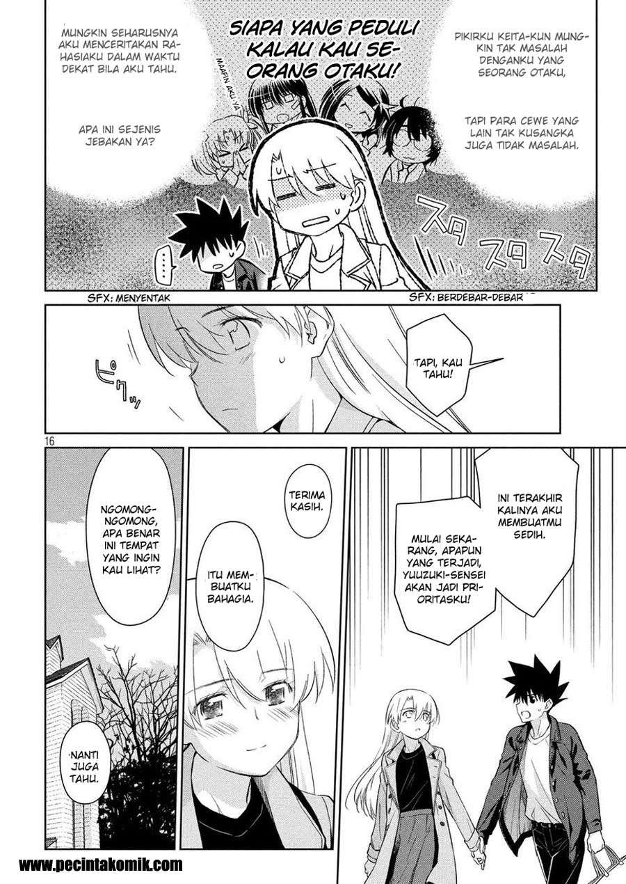 Kiss x Sis Chapter 111 Gambar 17
