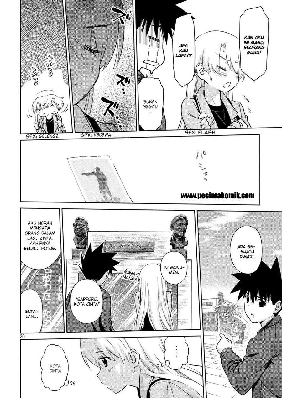 Kiss x Sis Chapter 111 Gambar 21