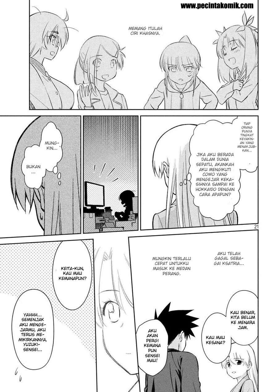 Kiss x Sis Chapter 111 Gambar 22