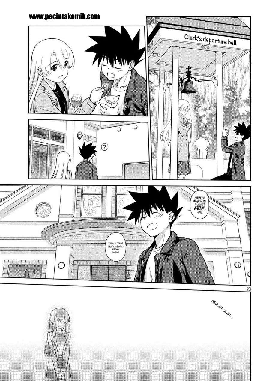 Kiss x Sis Chapter 111 Gambar 24