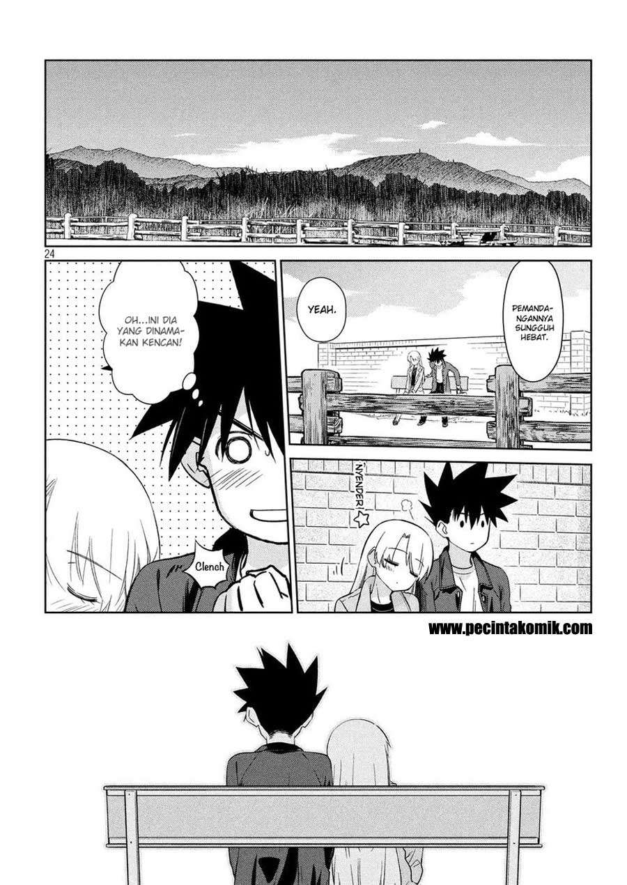 Kiss x Sis Chapter 111 Gambar 25
