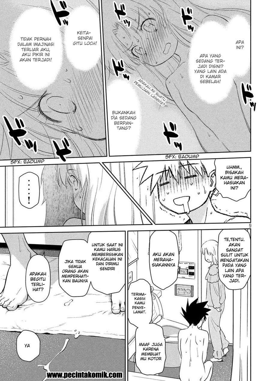 Kiss x Sis Chapter 110 Gambar 10