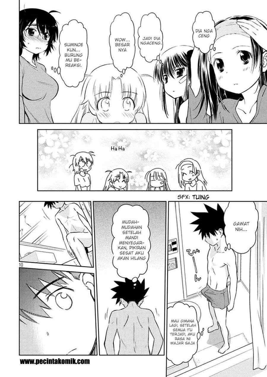 Kiss x Sis Chapter 109 Gambar 10