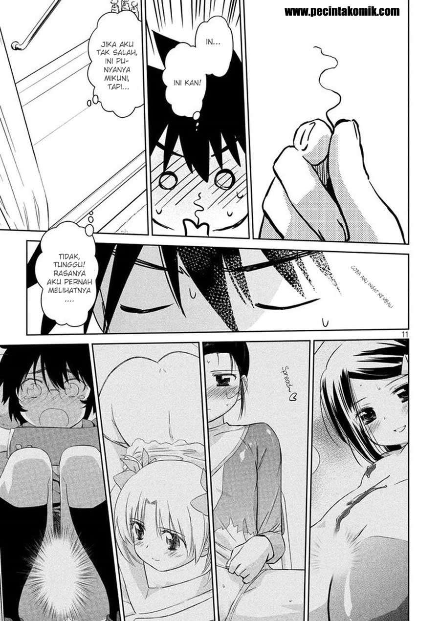 Kiss x Sis Chapter 109 Gambar 11