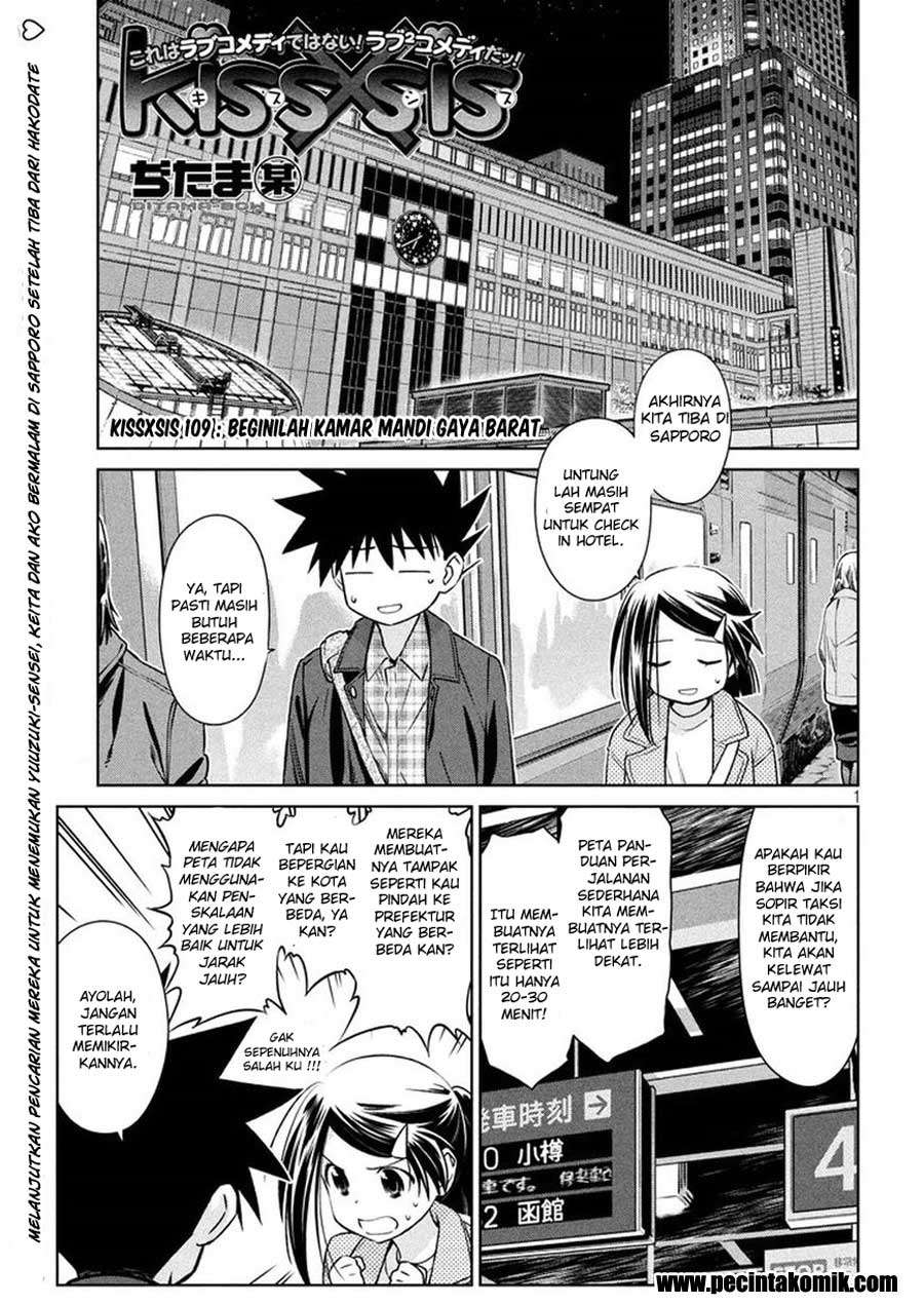 Baca Manga Kiss x Sis Chapter 109 Gambar 2