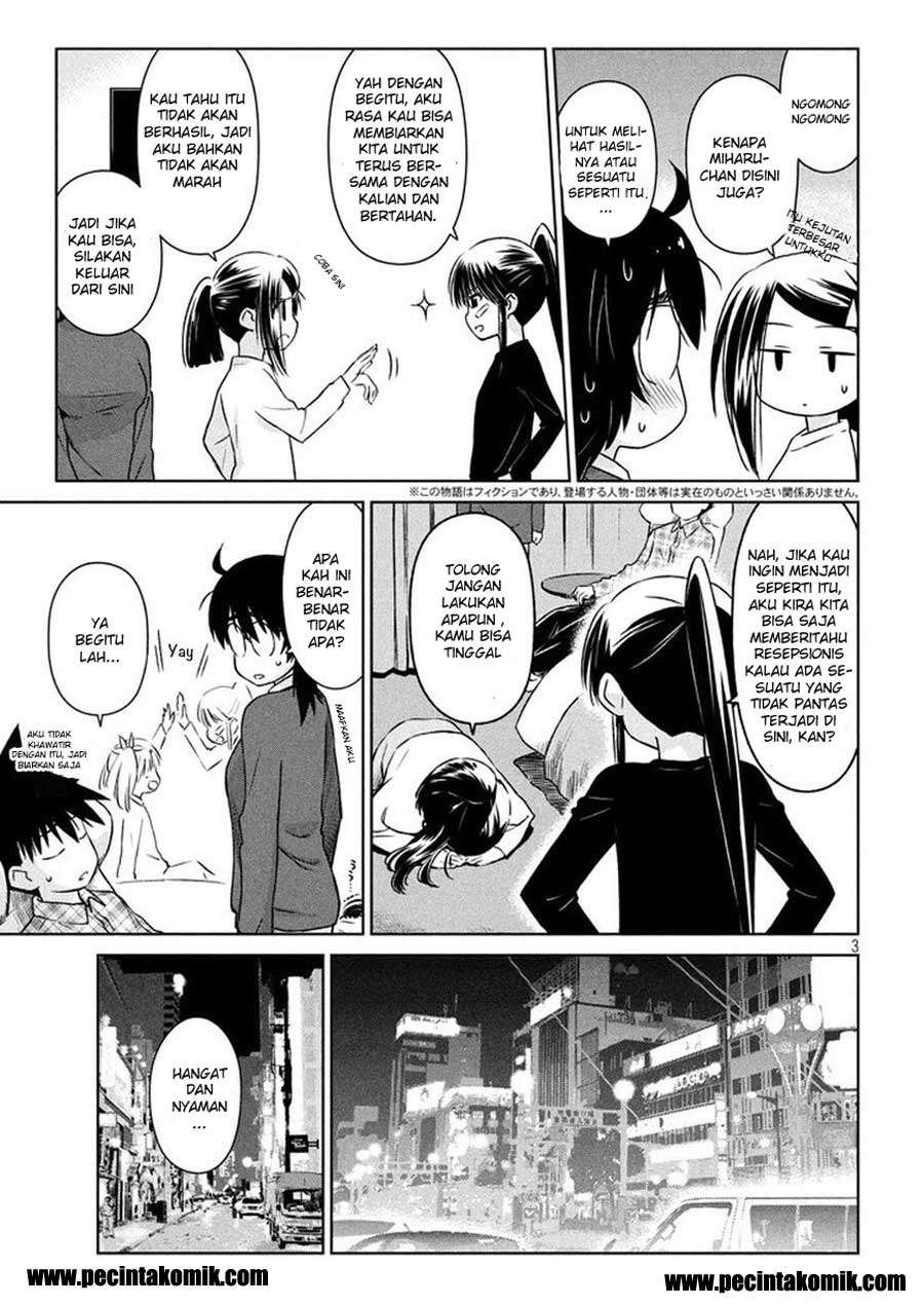 Kiss x Sis Chapter 109 Gambar 4