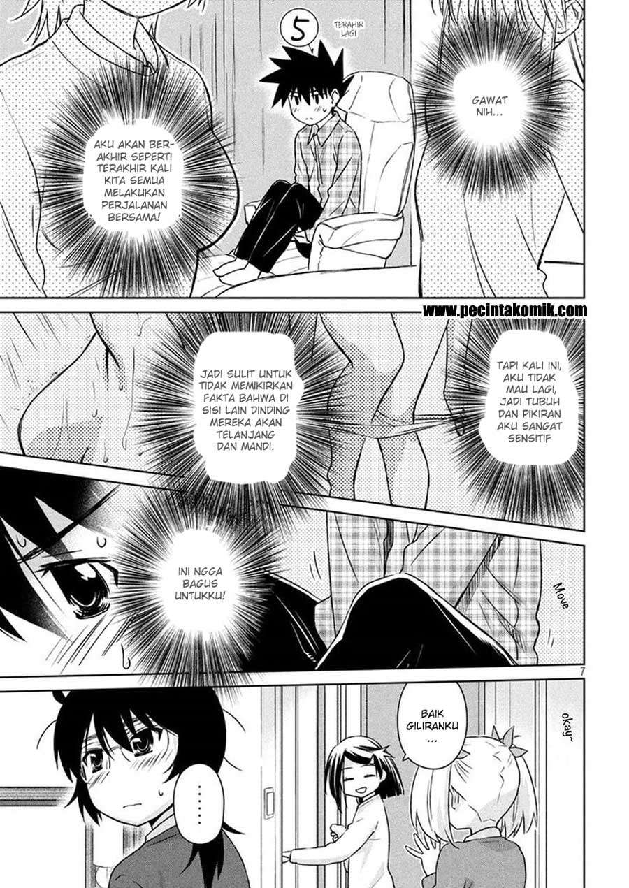 Kiss x Sis Chapter 109 Gambar 8