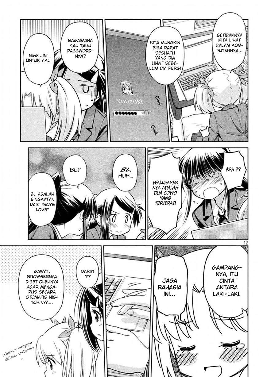 Kiss x Sis Chapter 107 Gambar 12