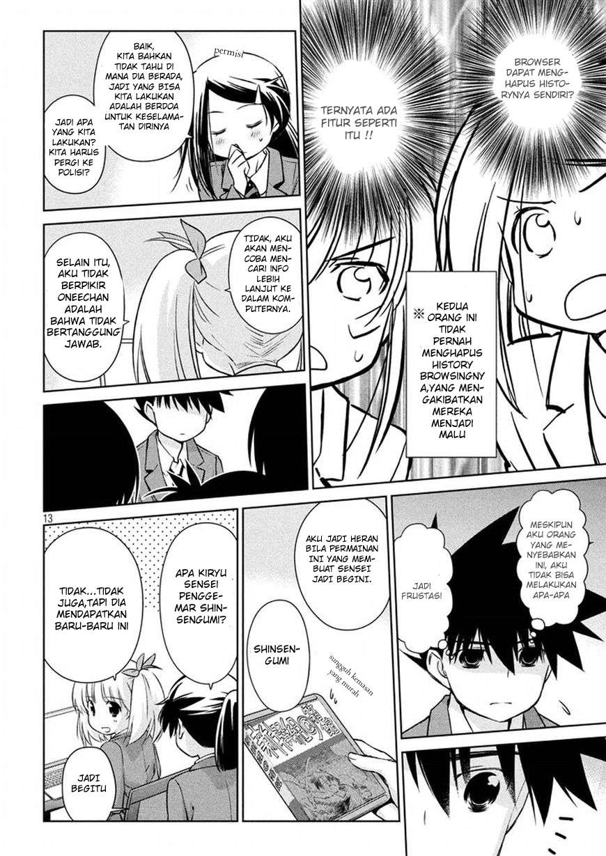 Kiss x Sis Chapter 107 Gambar 13