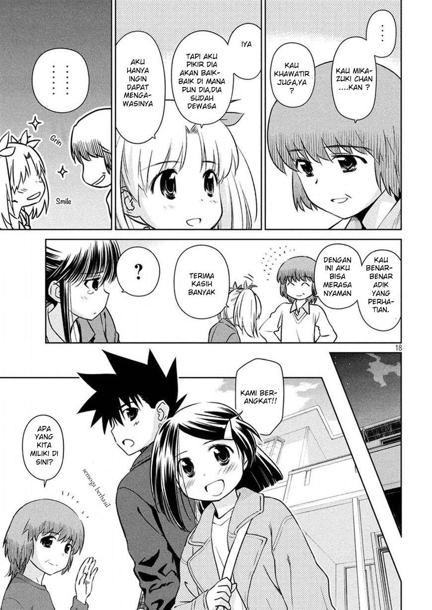 Kiss x Sis Chapter 107 Gambar 18