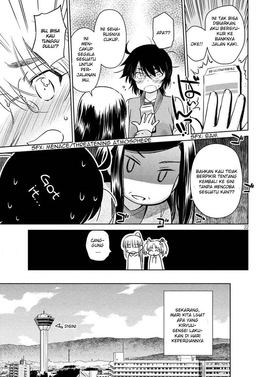 Kiss x Sis Chapter 107 Gambar 22