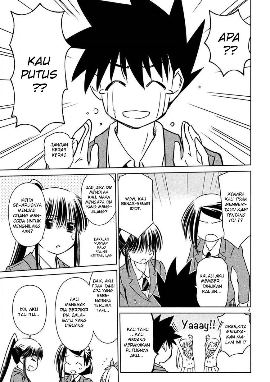 Kiss x Sis Chapter 107 Gambar 5