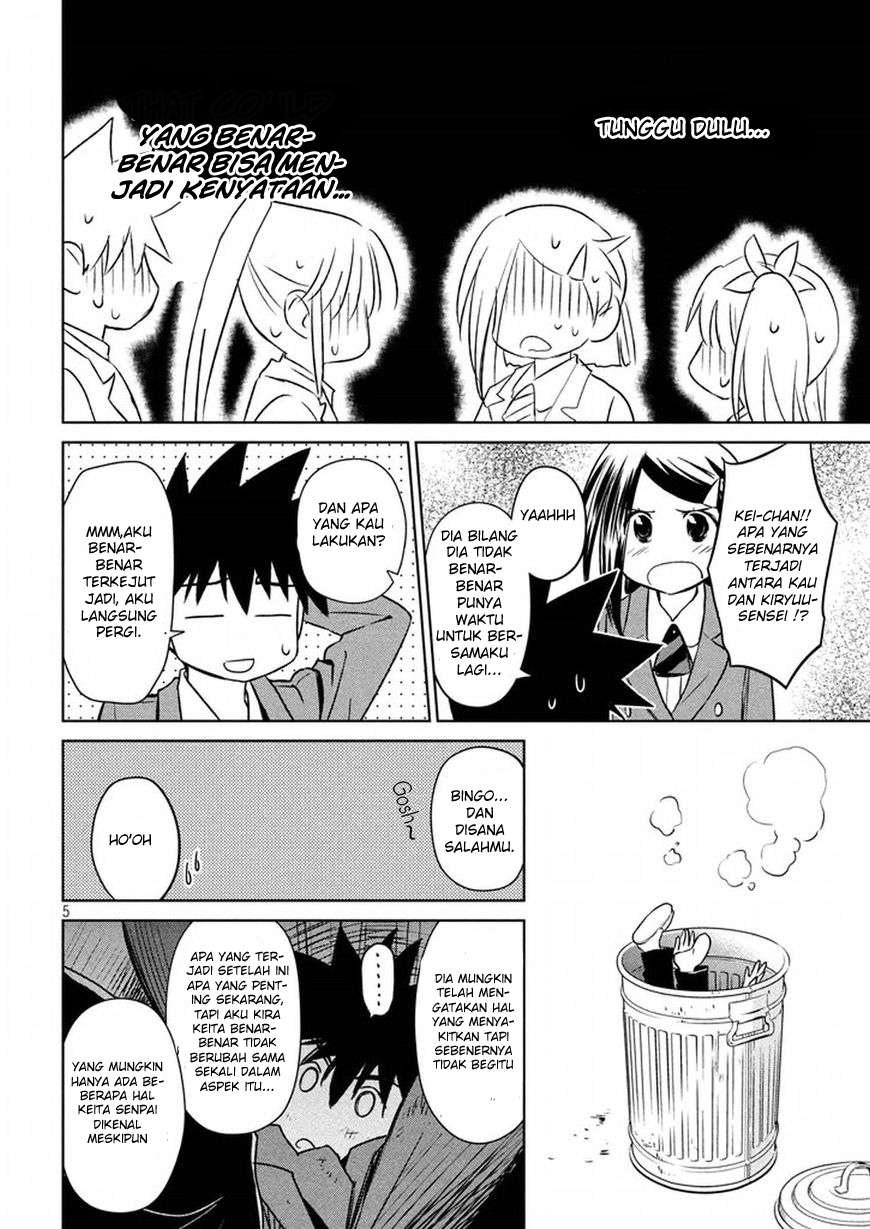 Kiss x Sis Chapter 107 Gambar 6