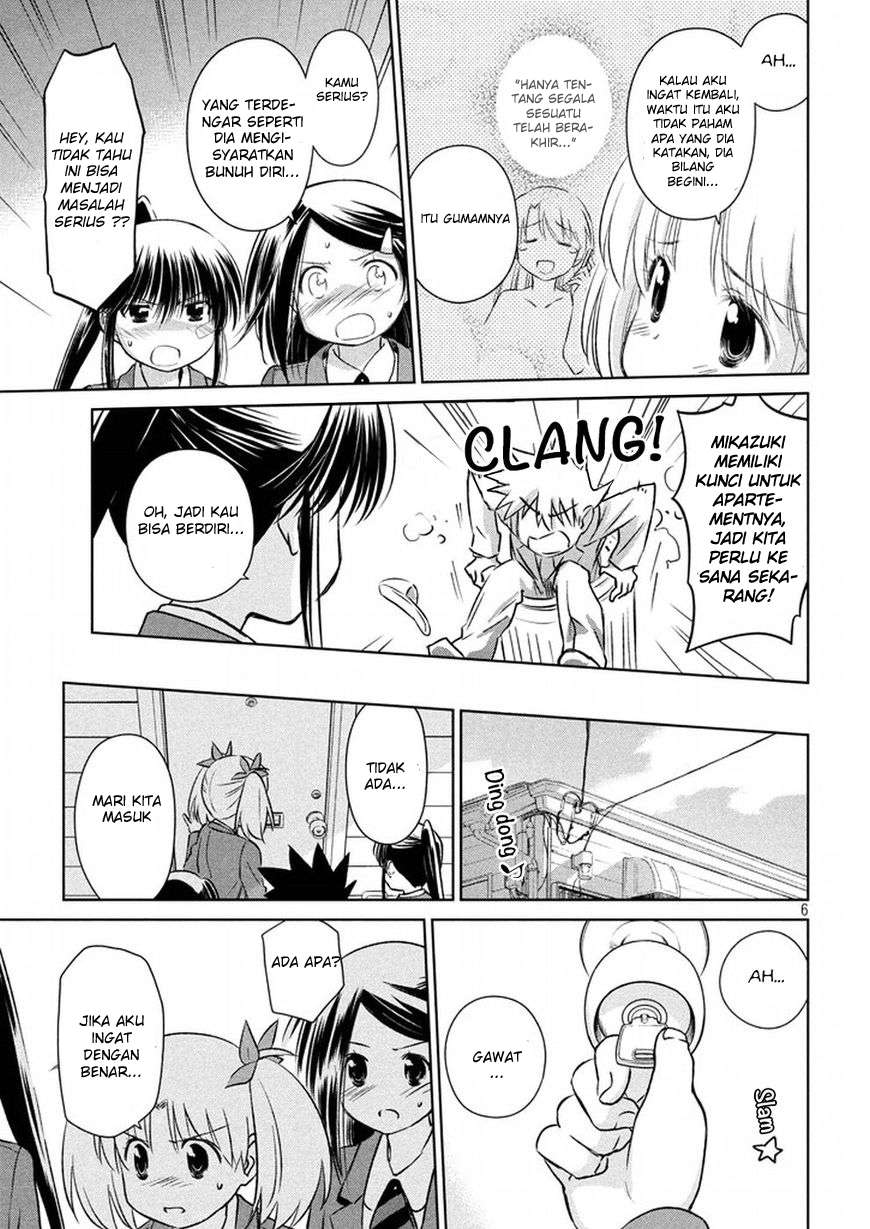 Kiss x Sis Chapter 107 Gambar 7