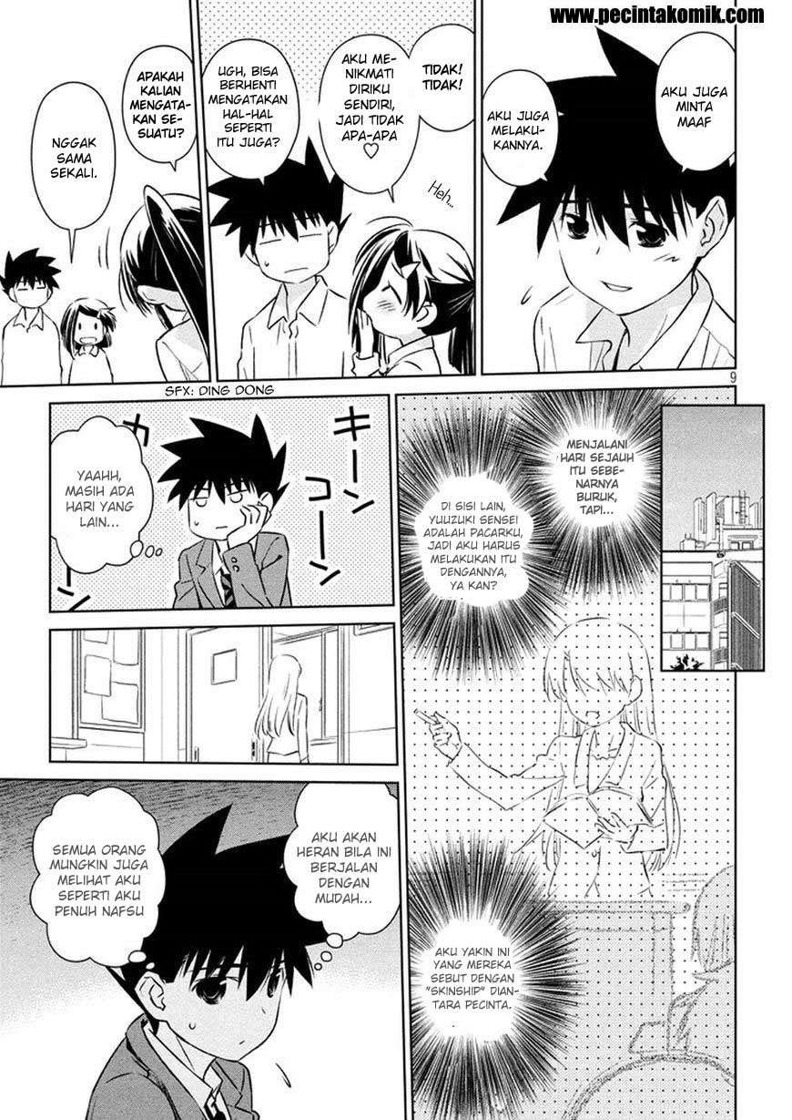 Kiss x Sis Chapter 106 Gambar 10