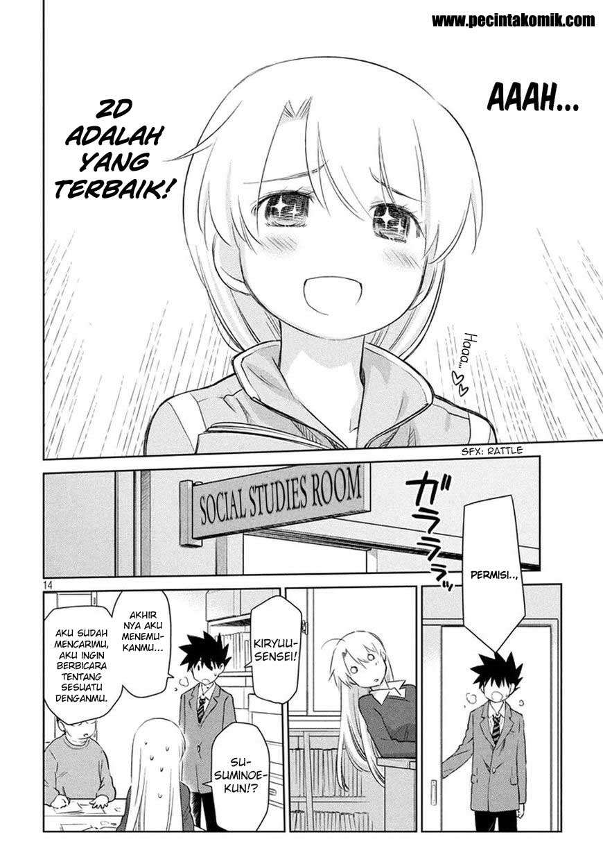 Kiss x Sis Chapter 106 Gambar 15