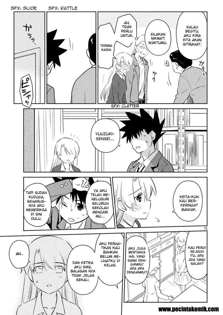 Kiss x Sis Chapter 106 Gambar 16