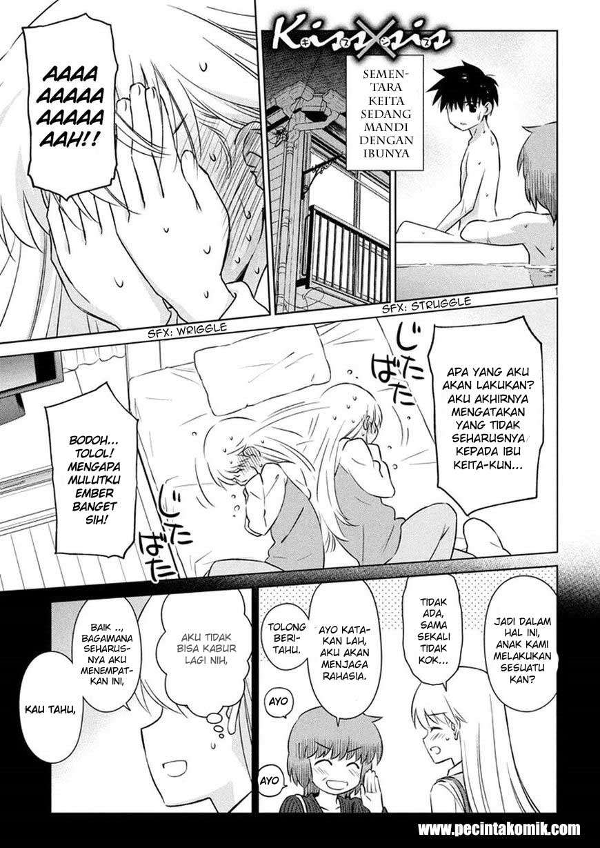 Baca Manga Kiss x Sis Chapter 106 Gambar 2