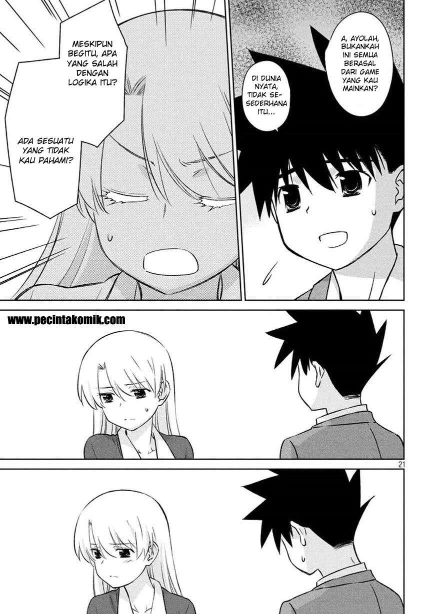 Kiss x Sis Chapter 106 Gambar 22