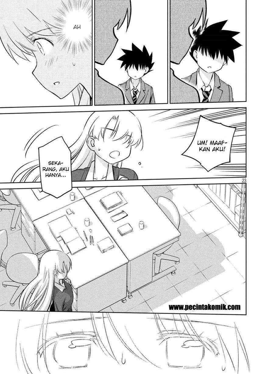 Kiss x Sis Chapter 106 Gambar 24